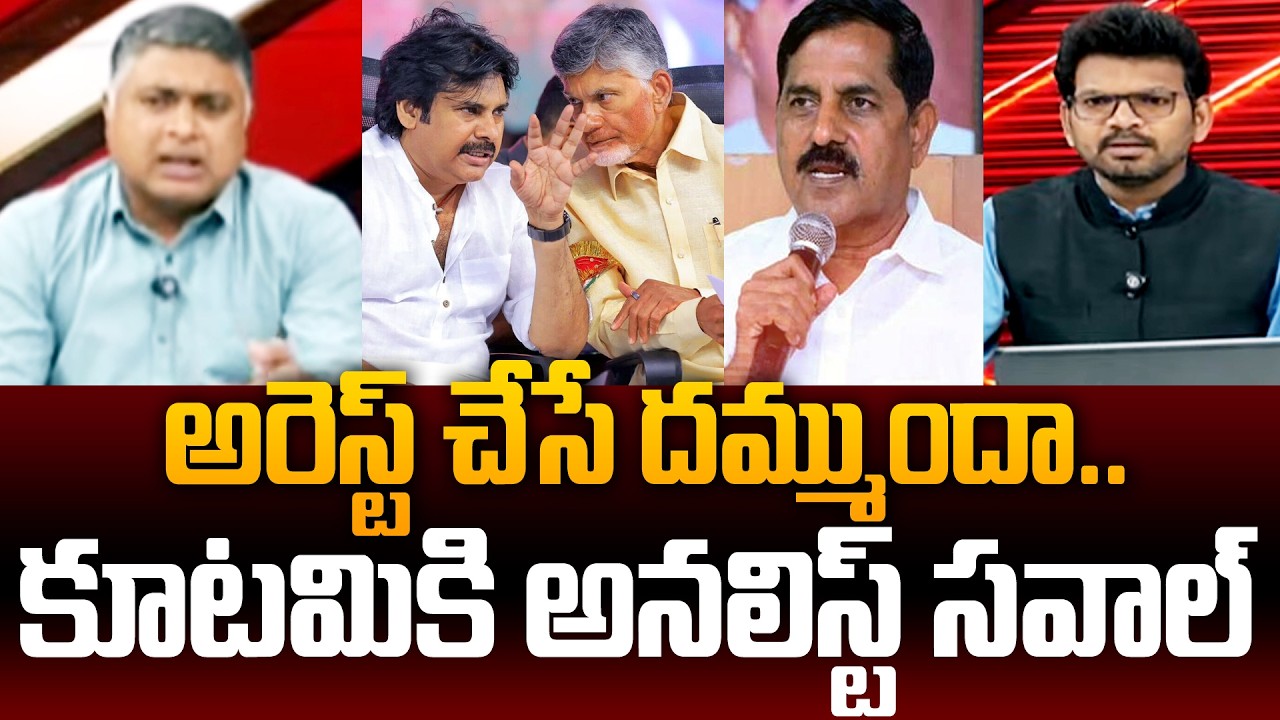 Political Analyst Indra Neel Reddy Open Challenge On BJP MLA Adinarayana Reddy Latest Comments |99TV