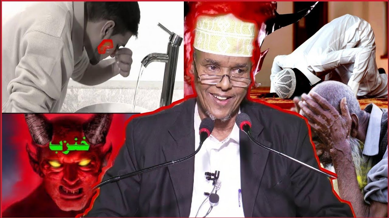 Dadka Was-Waasa🤔 Xiliga Salaada Ama Dahaarada | Sheikh Maxamed Ismaaciil