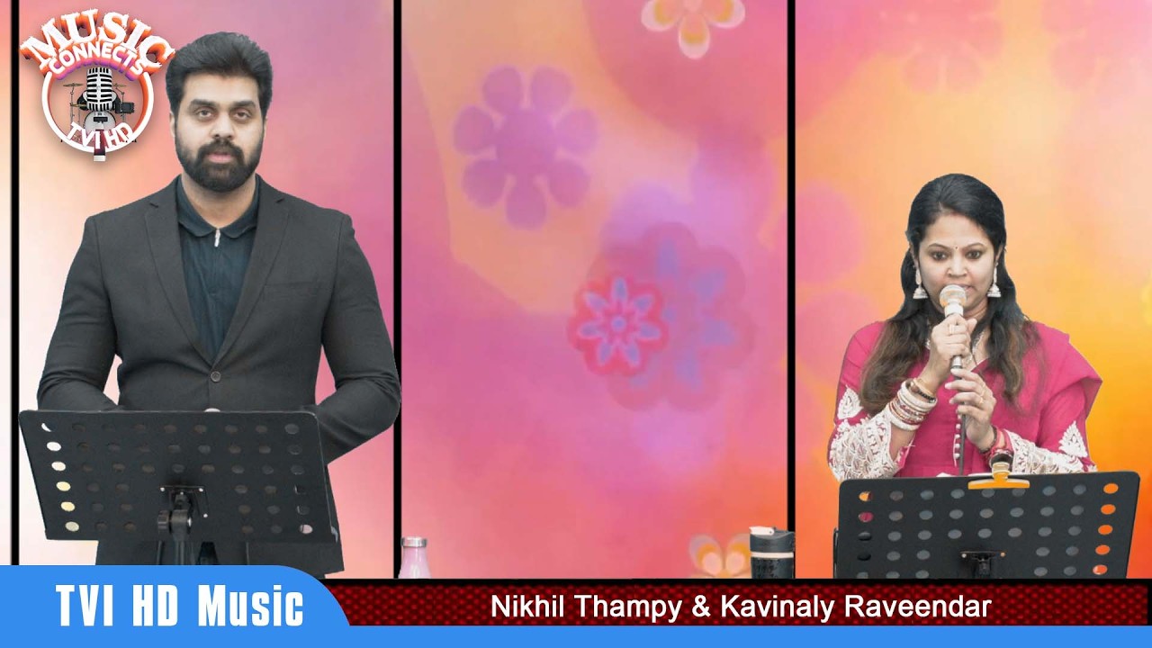 CMR Music Connects | இணைக்கும் இசை | Nikhil & Kavinaly | Episode 294 |