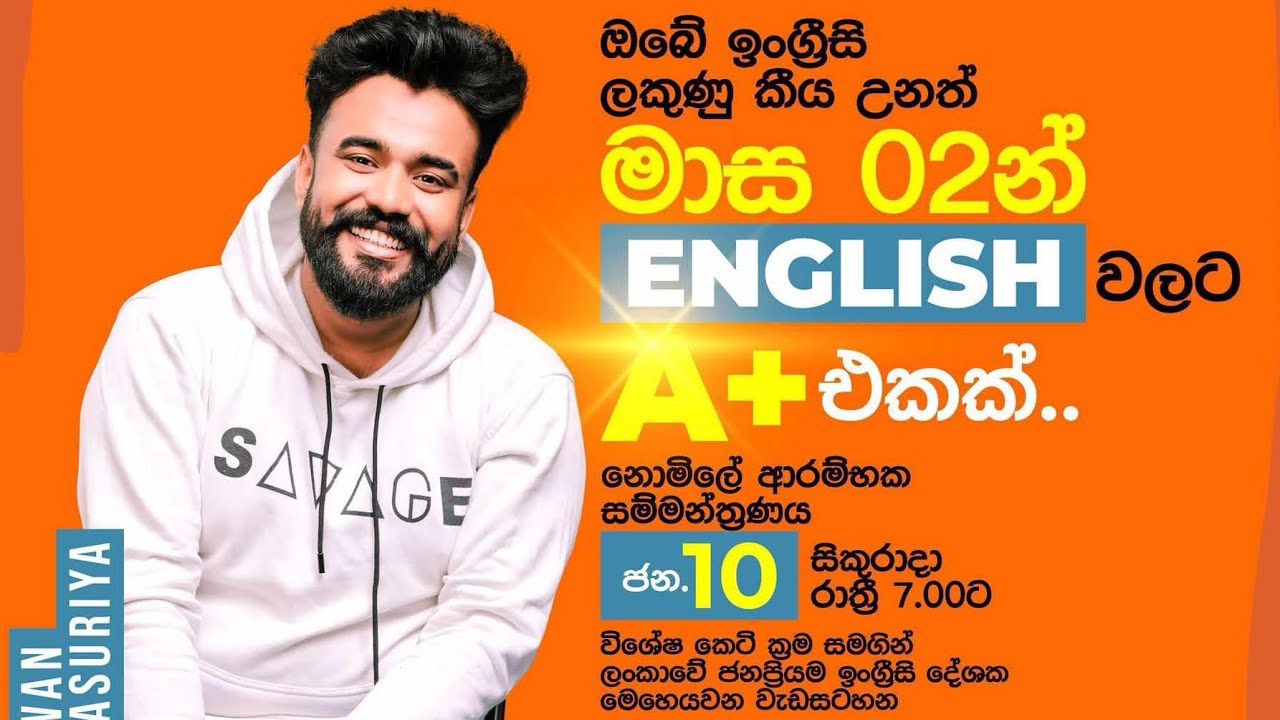 2 month program / Special seminar