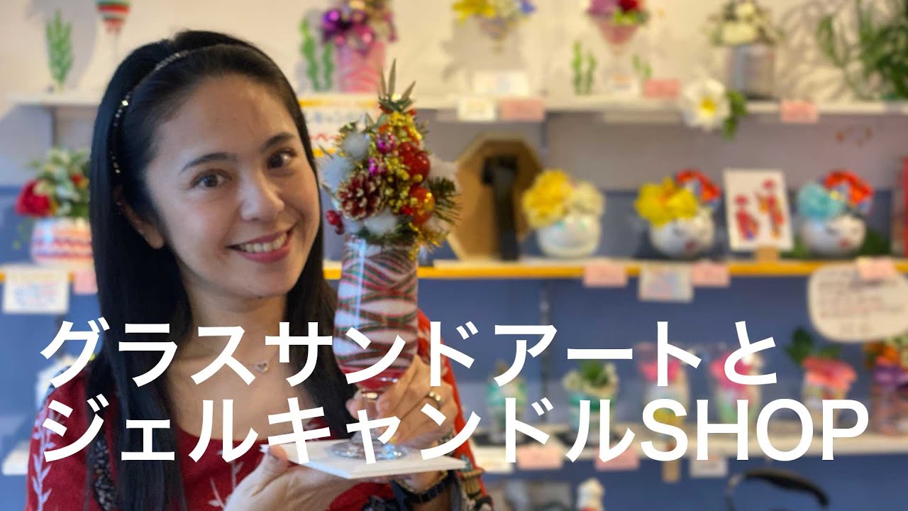 サンドアート(砂アート)&ジェルキャンドルお土産ギフト専門店 color sand HONU Okinawa