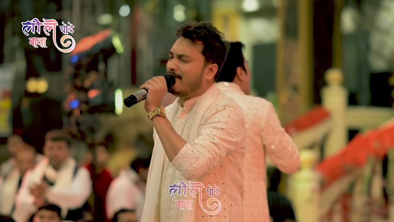Baba Ab Sambhalo 🙏 | Thak Se Gye Hai Tere Bete Ke Paanv Re | Shubham Rupam