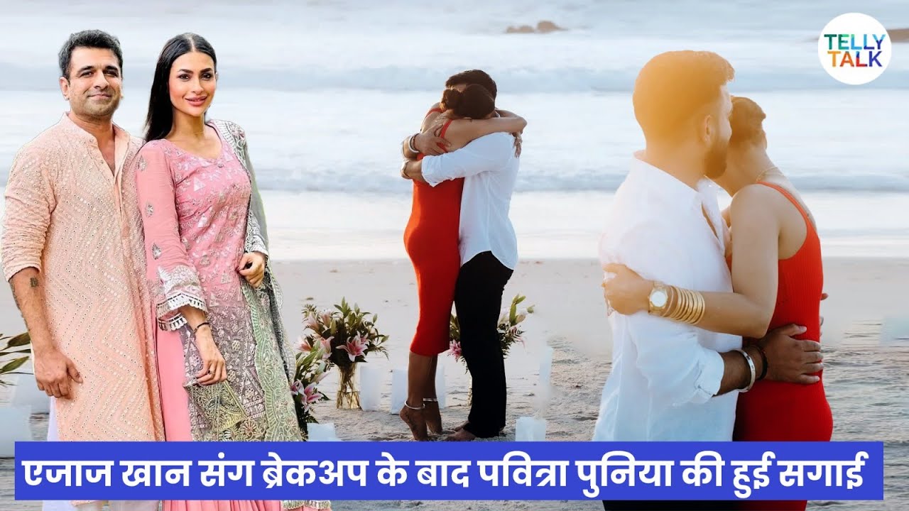 Pavitra Punia Gets Engaged to a Mumbai Businessman Months After Her Breakup With Actor Eijaz Khan
