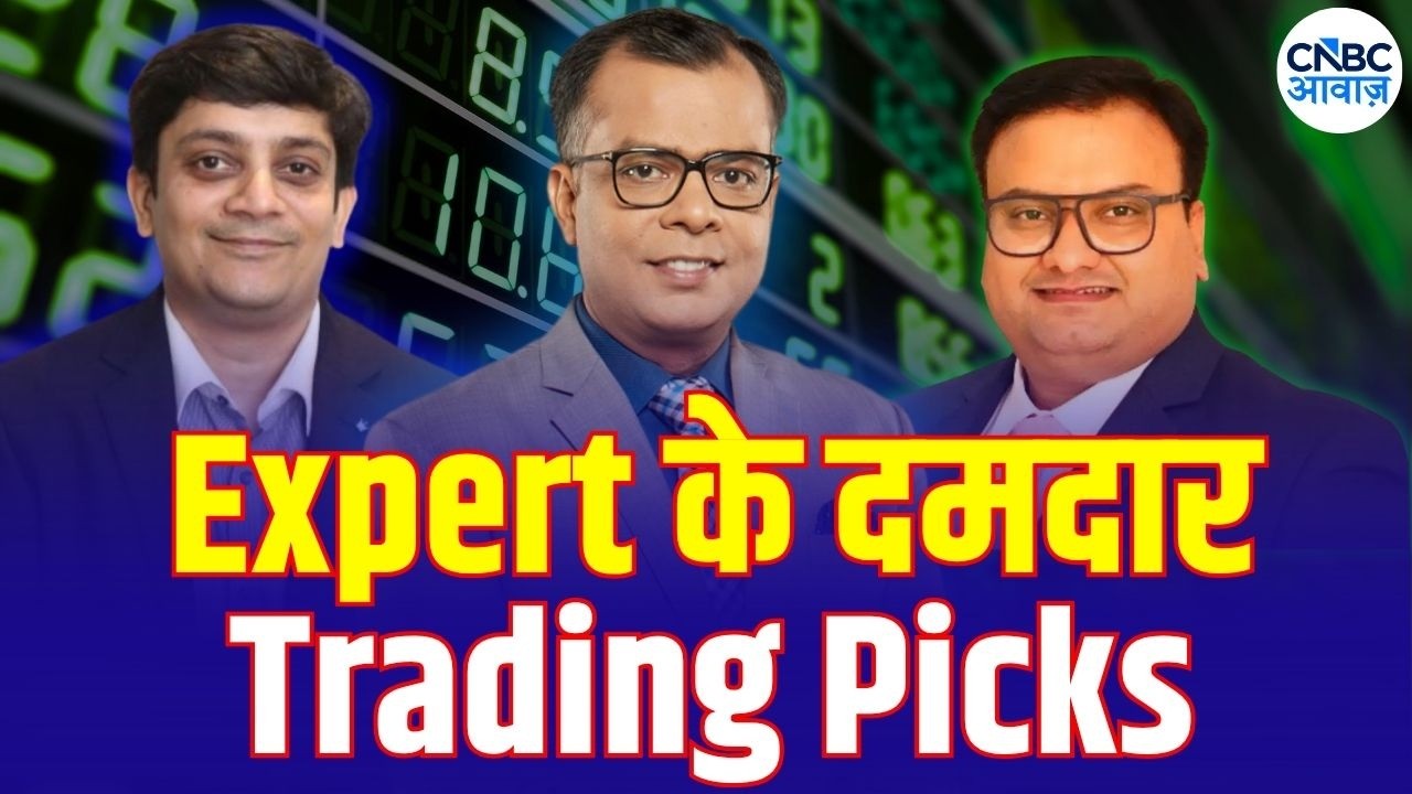 Market Expert Outlook With Sanjay Doshi & Rahul Sharma | 10 Ke Damdar Trades | Trading Stocks