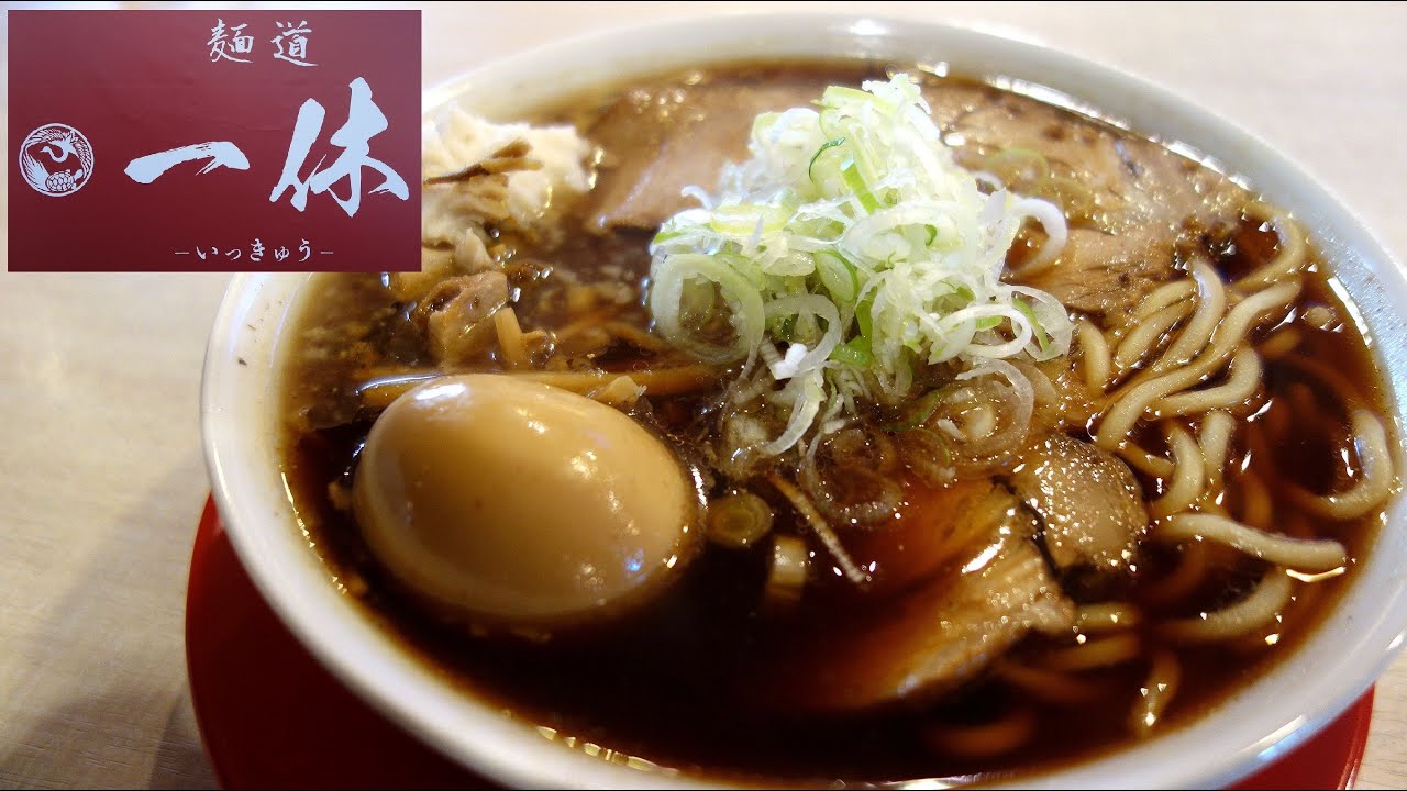 【青森ラーメン】「麺道 一休」(太麺)中華そば＋味玉＋脂玉(背脂)【トリシティ125で青森店朝ラーツー】