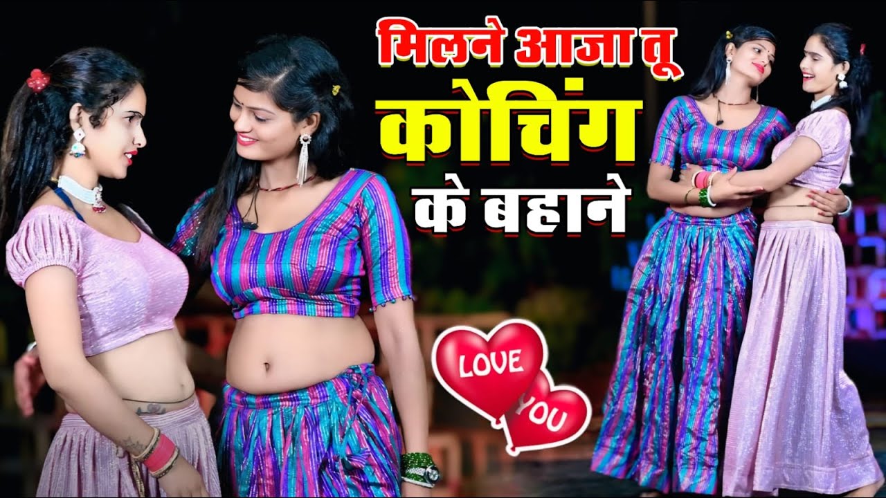 Payal Ki Khanak | पायल की खनक से जगेंगे कंगना | Mahi Alwar Dance | Komal Krishana Sanwariya #song