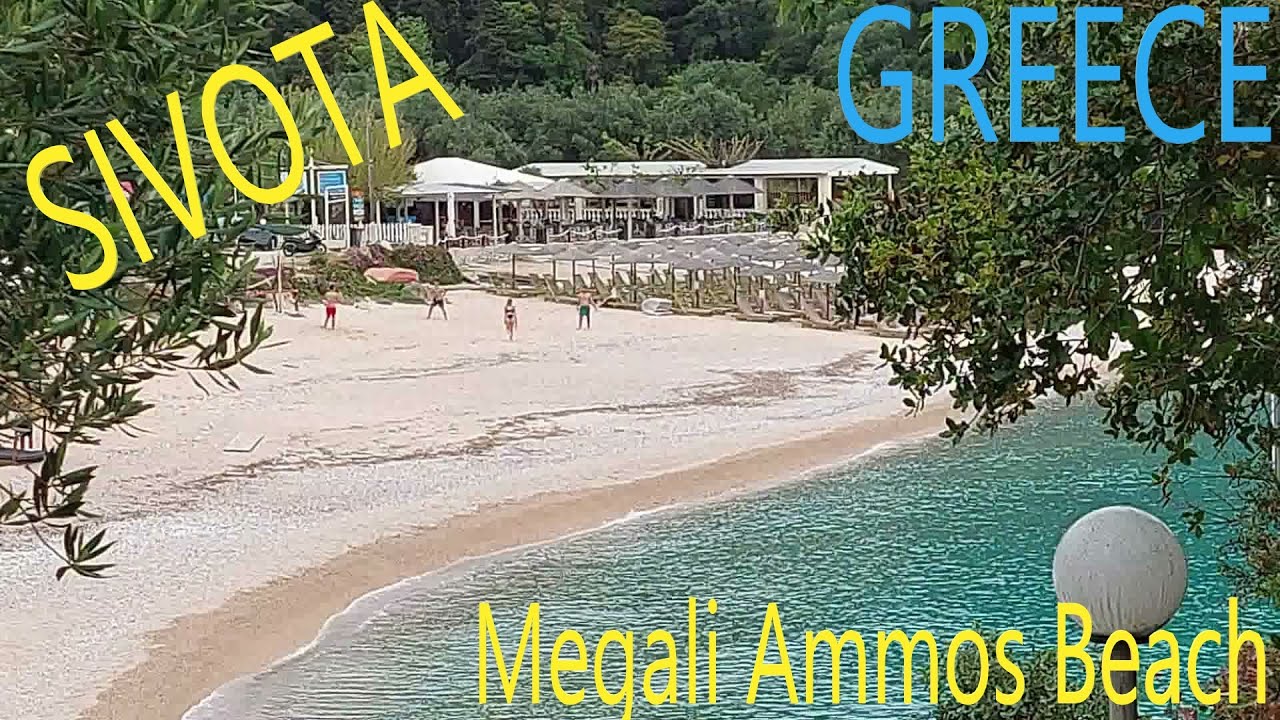 Megali Ammos Beach,Sivota,Greece(Παραλία Μεγάλη Άμμος)