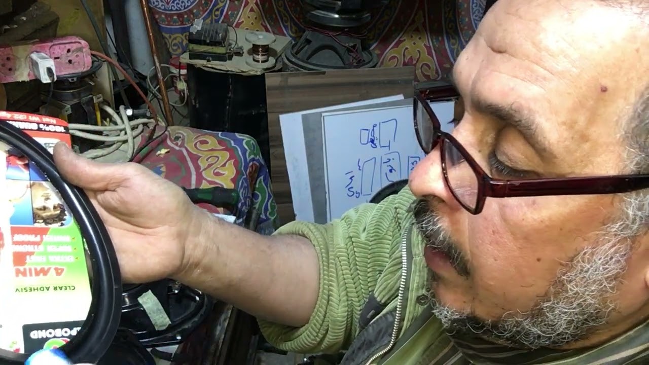 صيانة سماعات بيضاوى