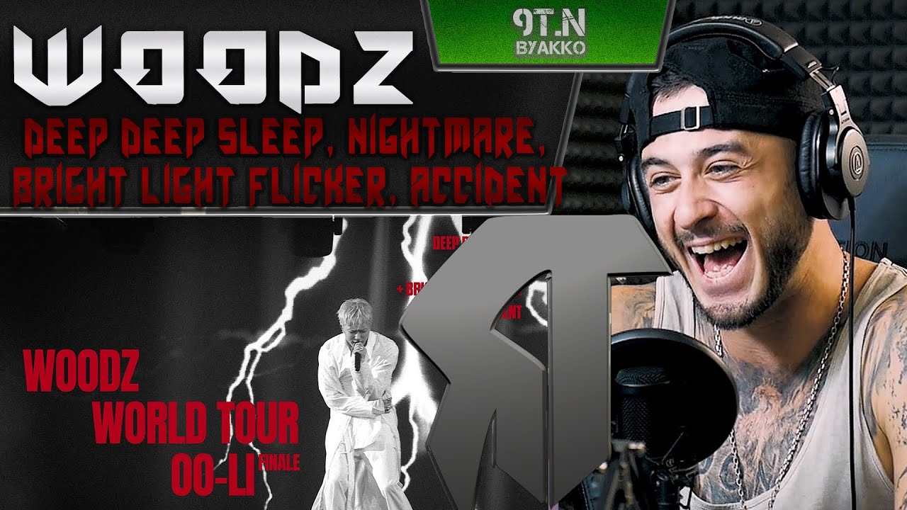 WOODZ - Accident (РЕАКЦИЯ)