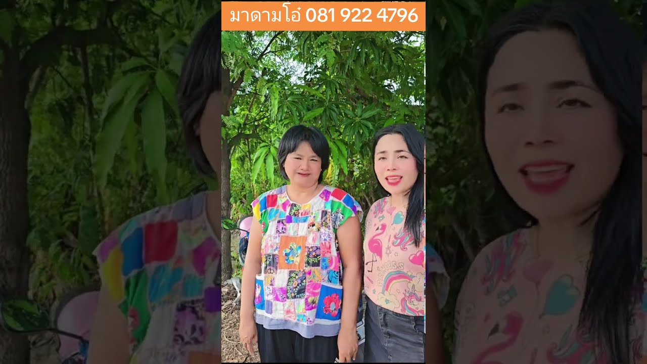 เจ้าของร้อนมาก 🔥ตัดใจขายทิ้ง ในราคาถูกๆ [EP.1428]