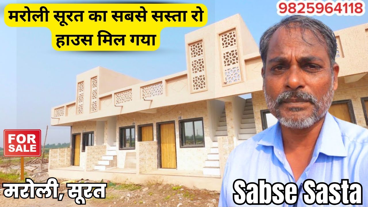 Highway Touch Row House in Maroli Surat | Sabse Sasti Property Deal 🔥