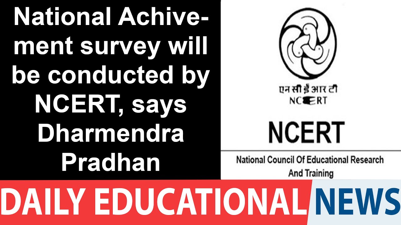 National Achivement survey will be conducted by NCERT, says Dharmendra Pradhan