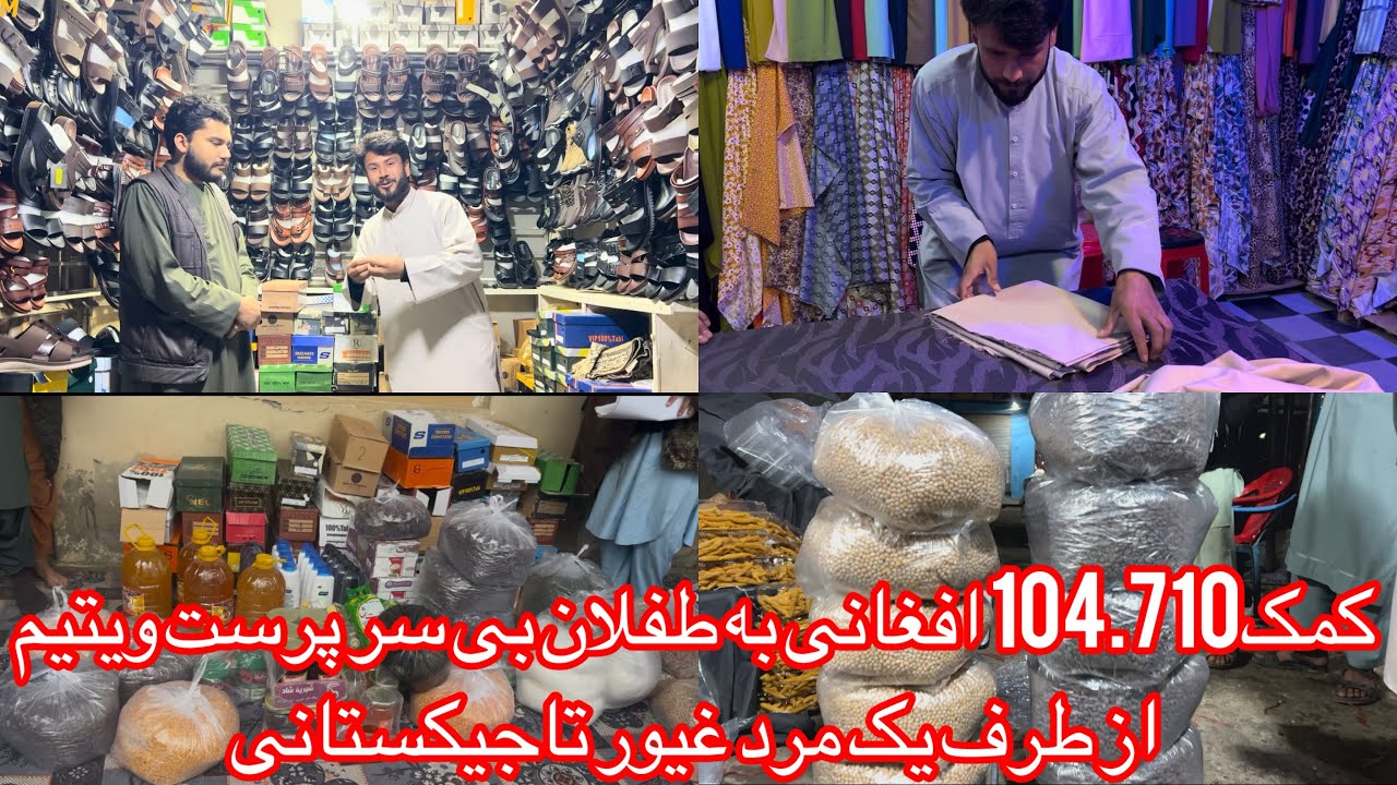 از تاجکستان تا دل یتیمان؛ قصه‌ای از انسانیت