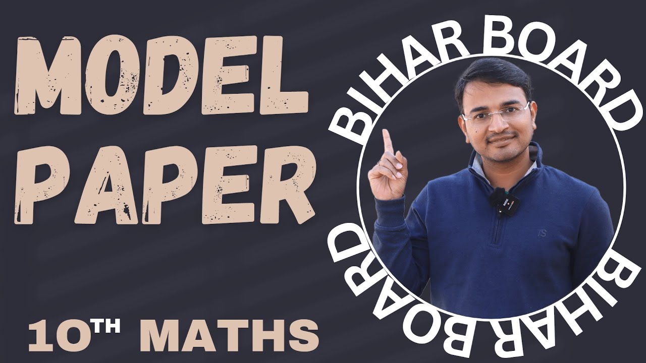 10th Math Official Model Paper 2023 | Bihar Board 10th Math model Paper | सभी बोर्ड Students के लिए