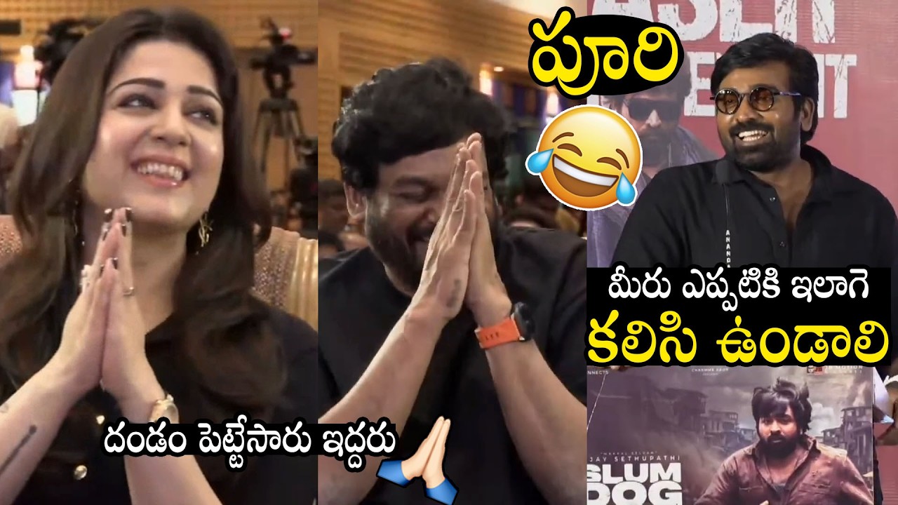 Vijay Setupathi Hilarious Fun With Puri Jagannadh & Charmi Kaur At Slum Dog Teaser Launch