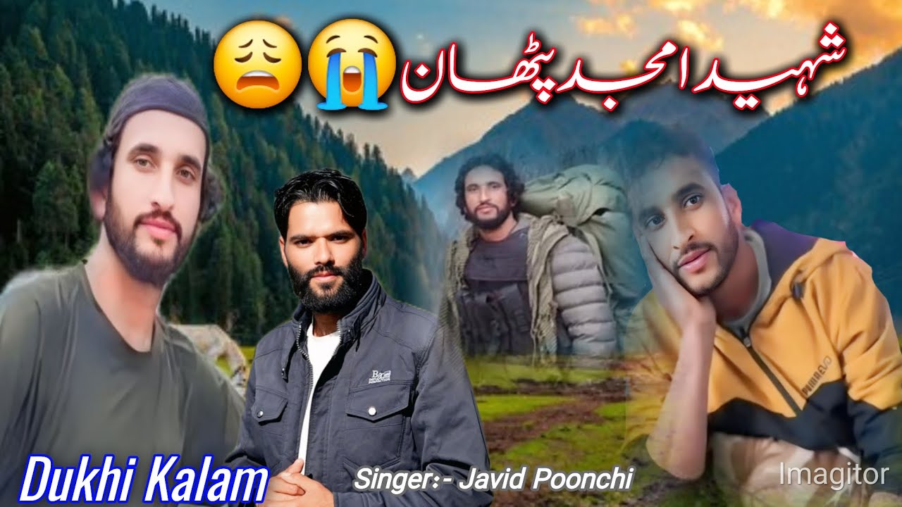 Shaheed Amjad Pathan | Singer Javid Poonchi | Dukhi Song | Amjad Pathan Mendhar😭Shaheed Jawan Amjad