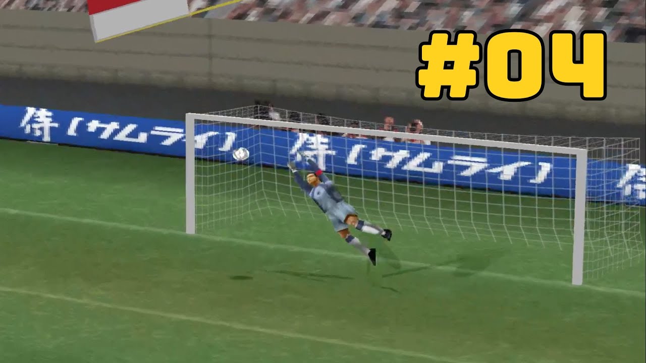 Winning Eleven 2002 Master League - Chuva de Golaços #04