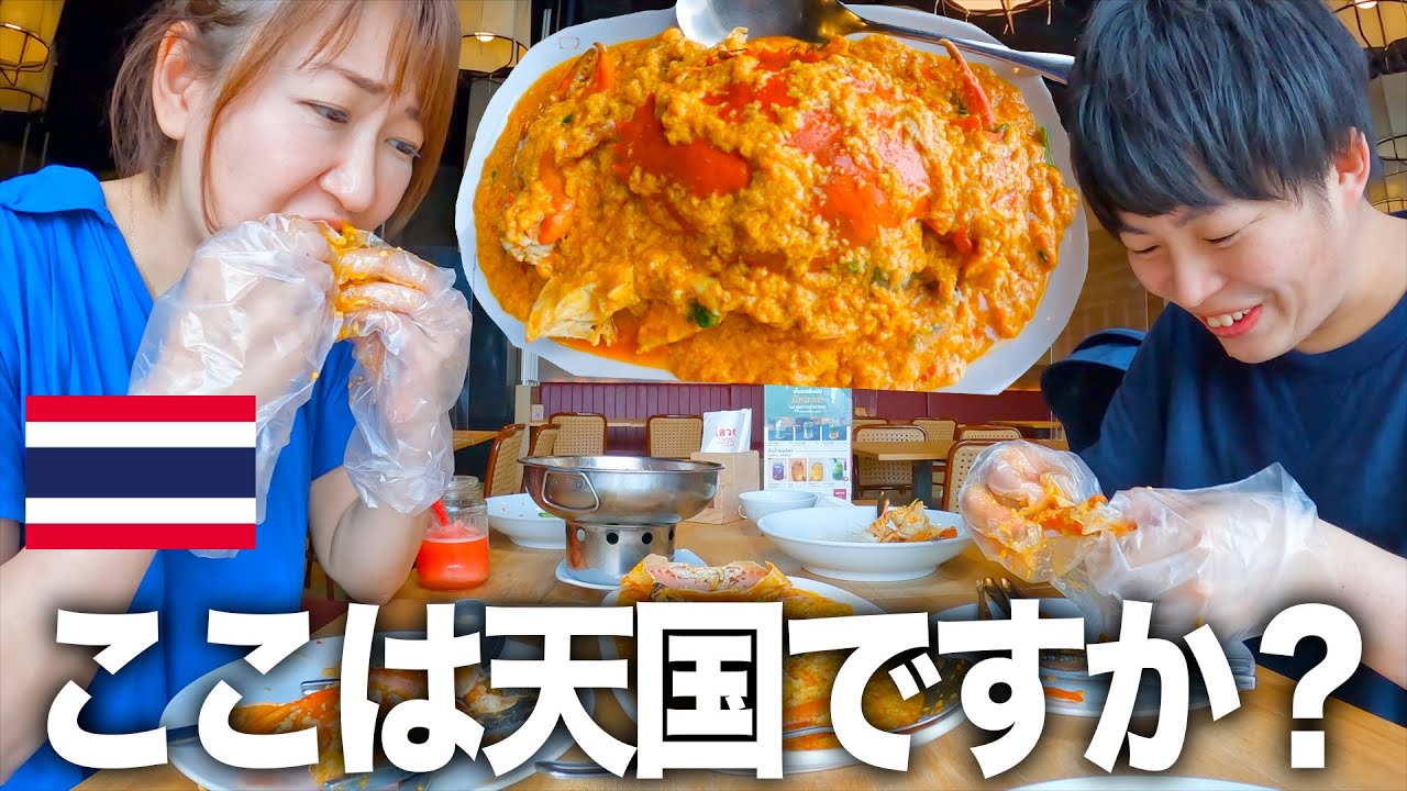 【タイ旅行】バンコクの超大型ショッピングモールが夢のような場所でした。【1週間子連れタイ旅行】