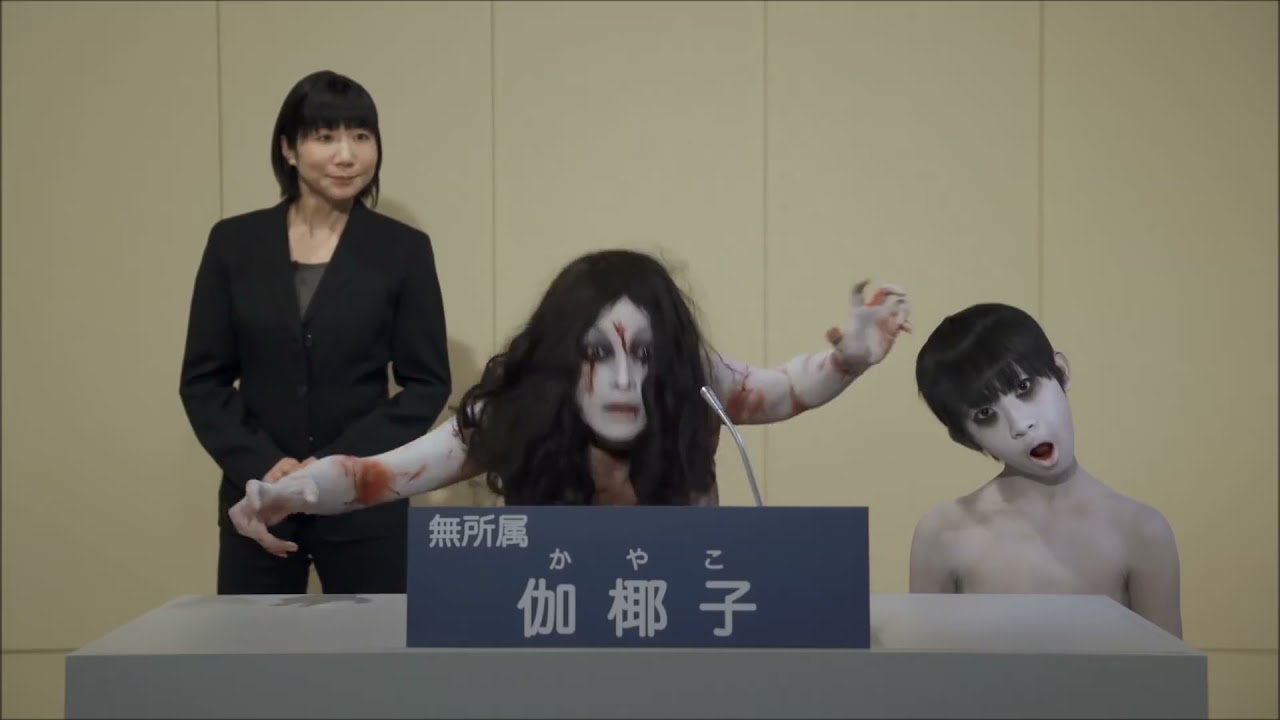 Press Interview with Kayako and Toshio (Japanese Sadako vs Kayako Promotion)