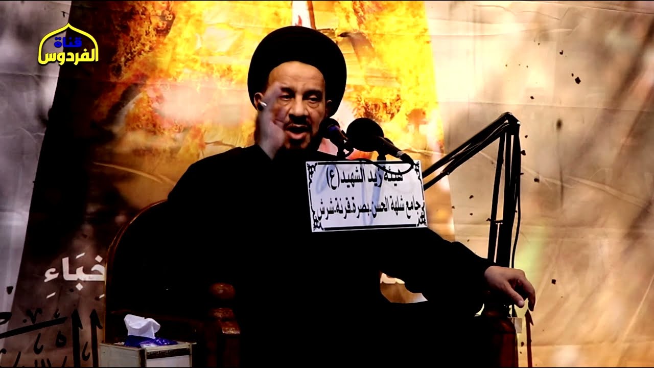 ضربوا الرسول(ص)  حتى أدموه، فنزلت الملائكة/ السيد محمد باقر الفالي/الليالي الفاطميةج١ /١٤٤٣هـ ٢٠٢١م