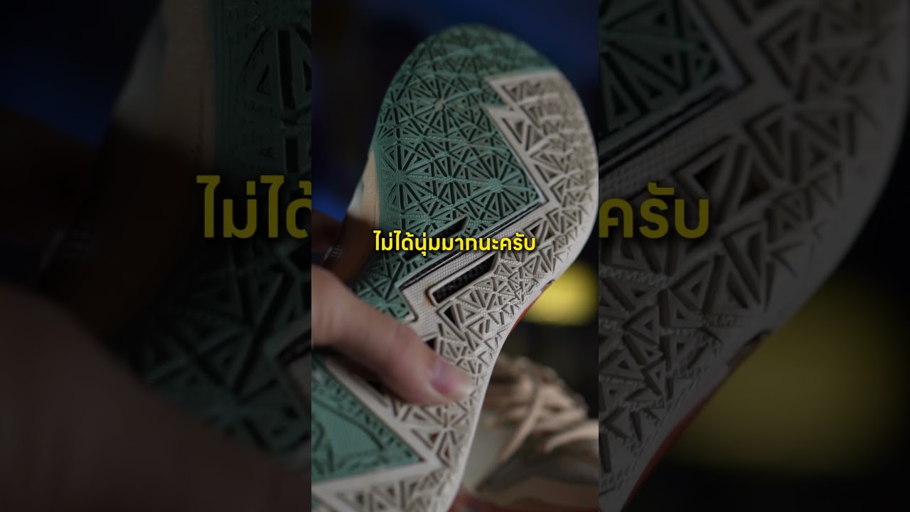 รองเท้าสายการ์ด ที่ผู้เล่น NBA ยังใส่ แถมราคาไม่ถึง 2,XXX บาท 361 BIG3 QUICK PRO 5.0