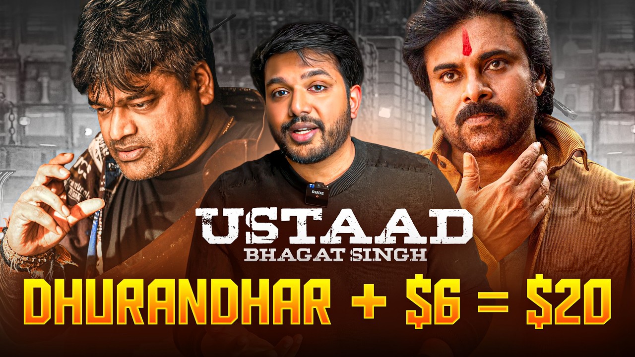 Ustaad Bhagat Singh Trailer Review by Barbell Pitch Meetings