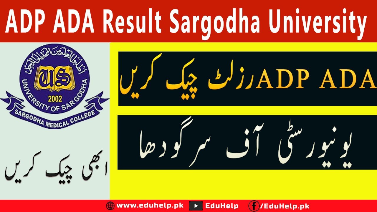 ADP ADA Result 2021 Sargodha University Announced Date