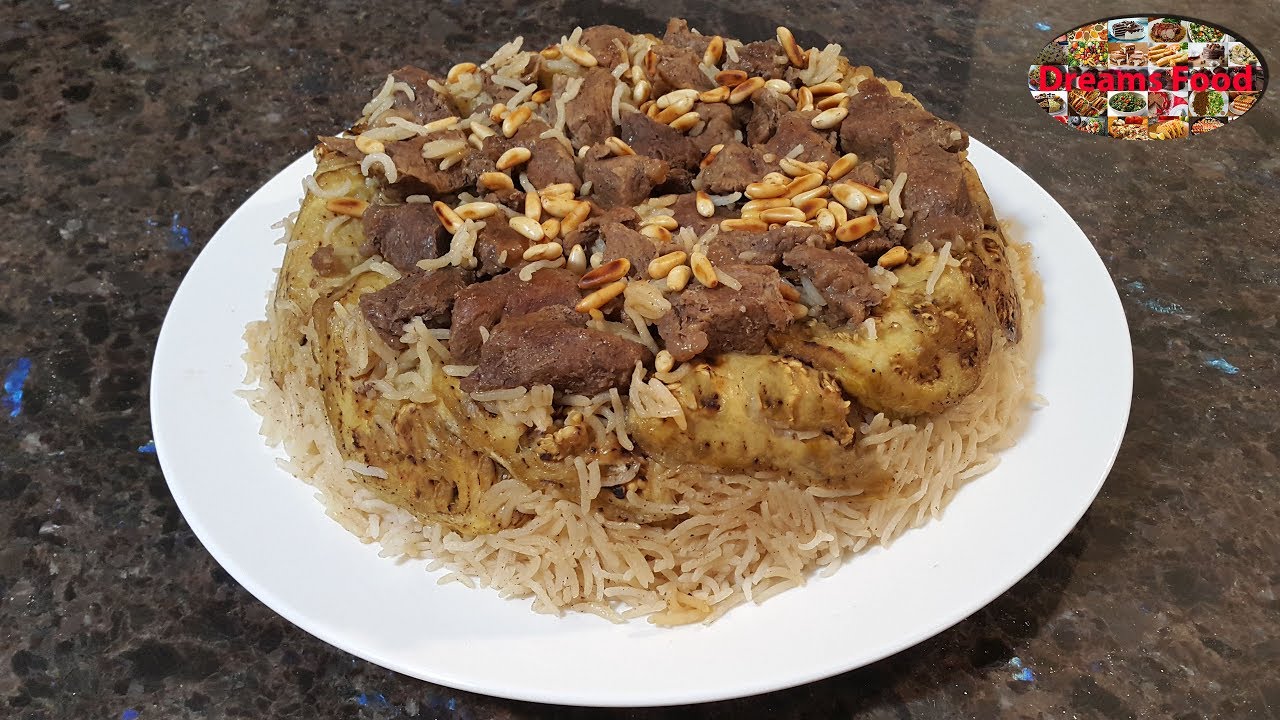 وصفة مقلوبة الباذنجان بطريقة سهلة وصحية بدون قلي Makloubeh in easy and healthy way without frying