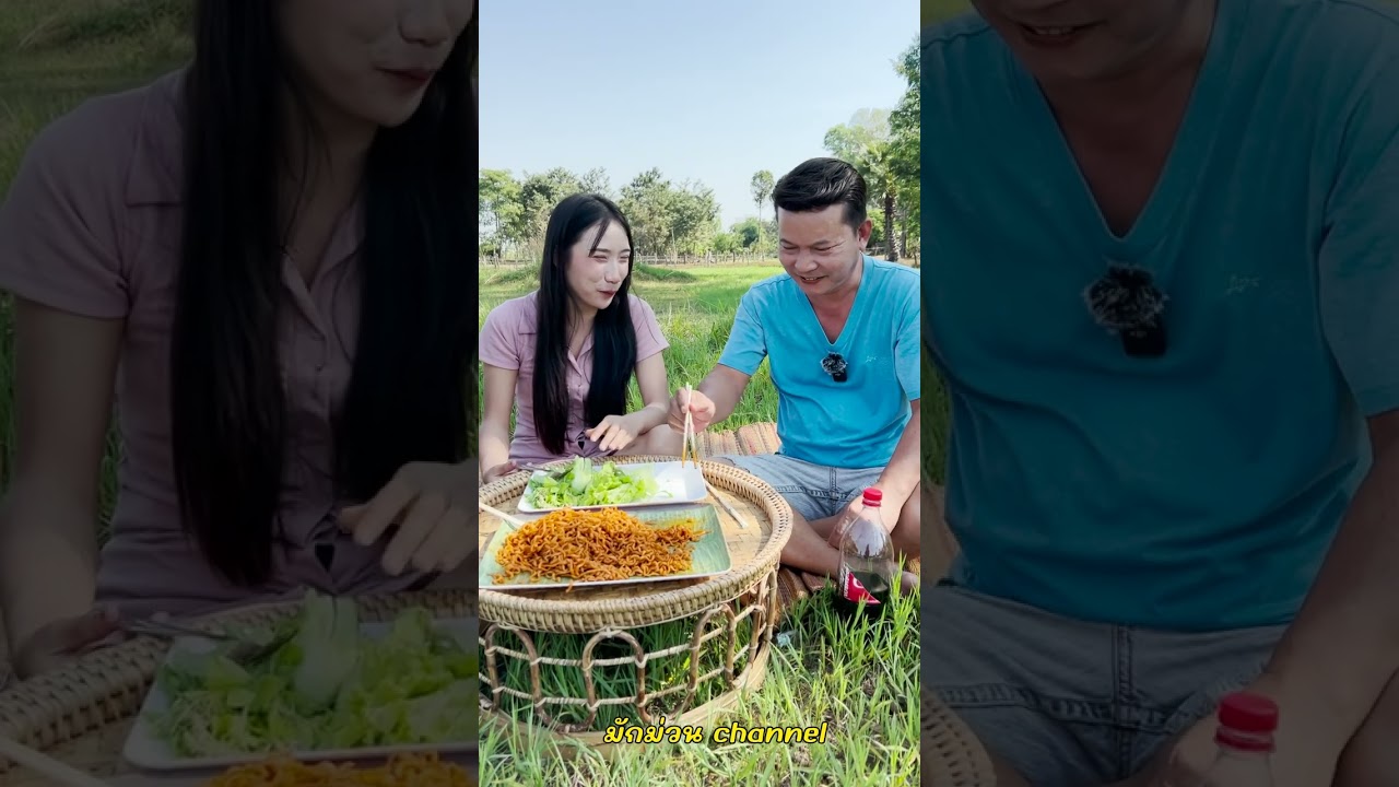 ตอน เสื่องอยู่ เสื่องกิน คักเนาะอ้ายเขย