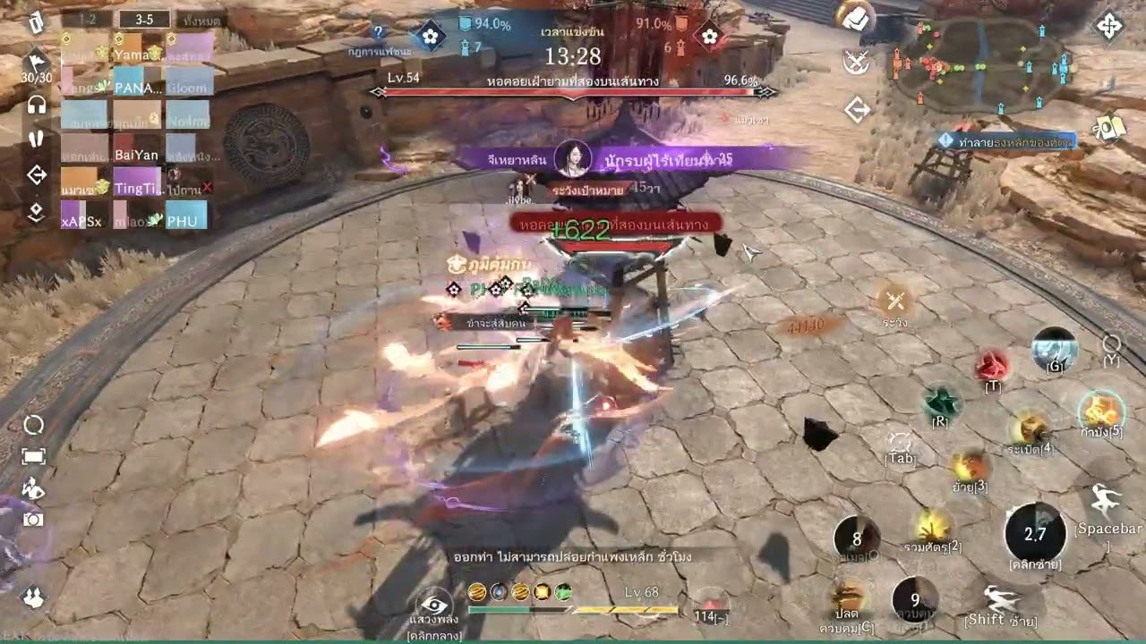 Sword of Justice SEA | GVG