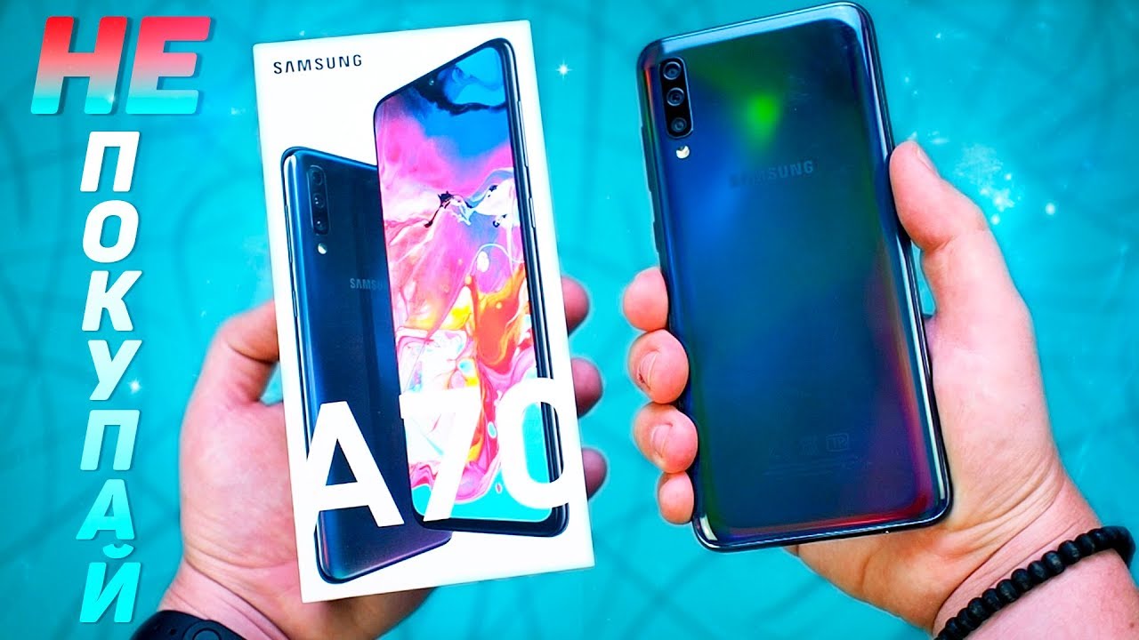 5 ПРИЧИН не ПОКУПАТЬ Samsung Galaxy A70