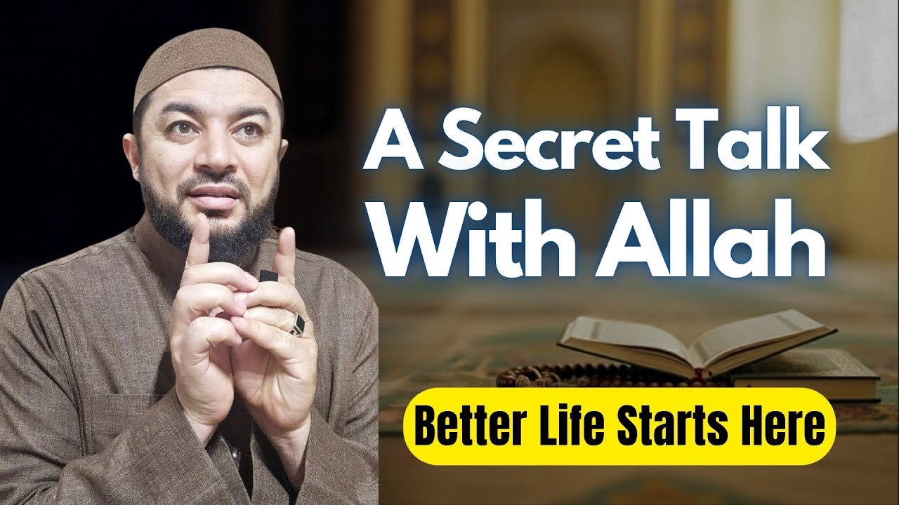 The Power Of A Secret Talk With Allah | Islamic Reminder