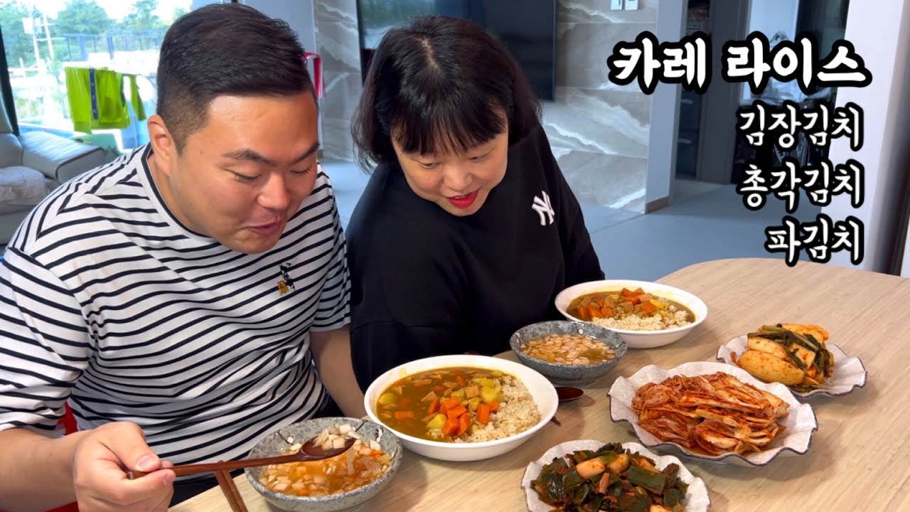 SUB) 맛있게 익은 김치랑 먹으면 좋은 카레라이스 | Home meal (Curry Rice, Kimchi) Mukbang