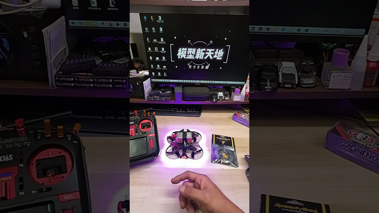 模型新天地 最新版 SpeedyBee Meteor V2 穿越機 流星燈帶
