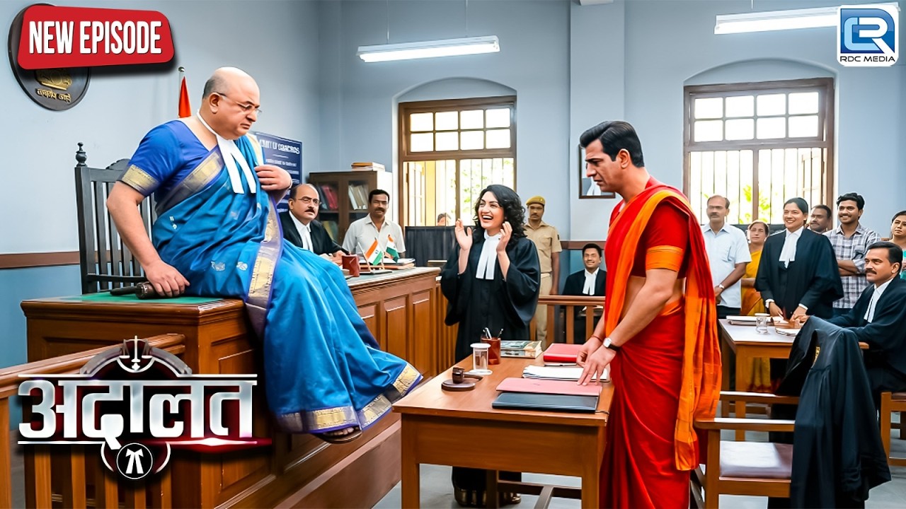 Court में साड़ी पहनकर क्यों आए KD Pathak और Judge ? | Adaalat | KD Pathak | Thriller | New Episode