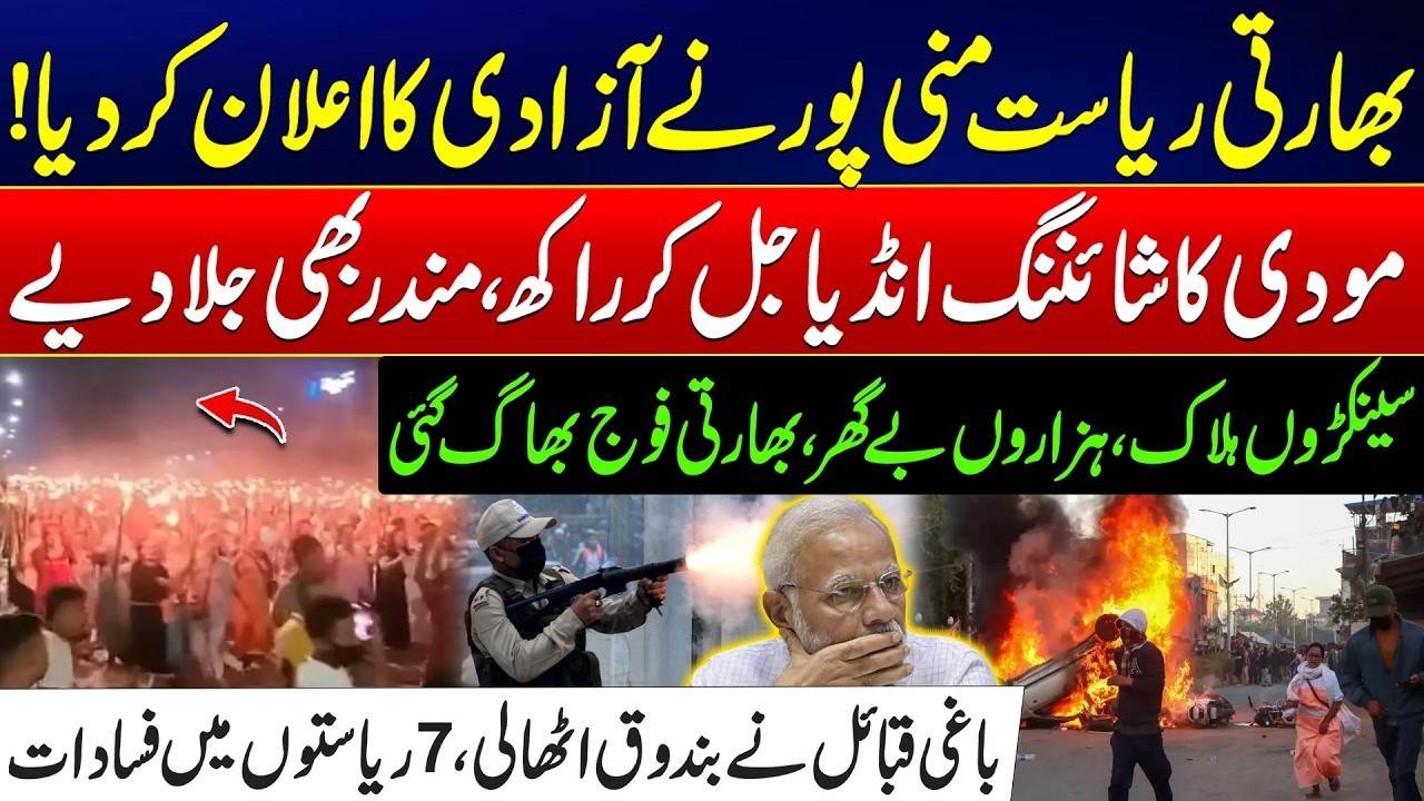 Manipur Protest Escalates - Modi's India In Fire - Massive Division In India - Shocking Revelations