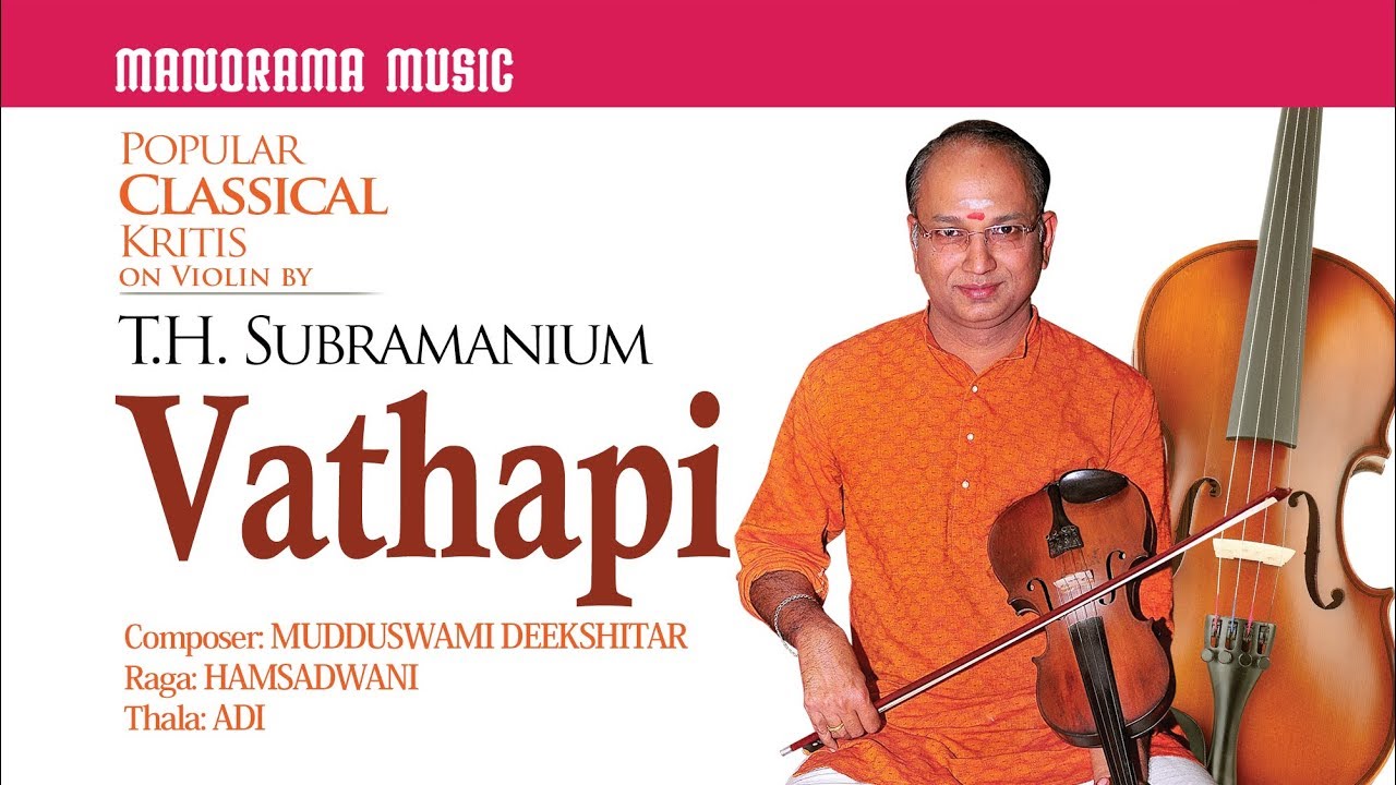 Vathapi | Hamsadwani | T H Subramaniam