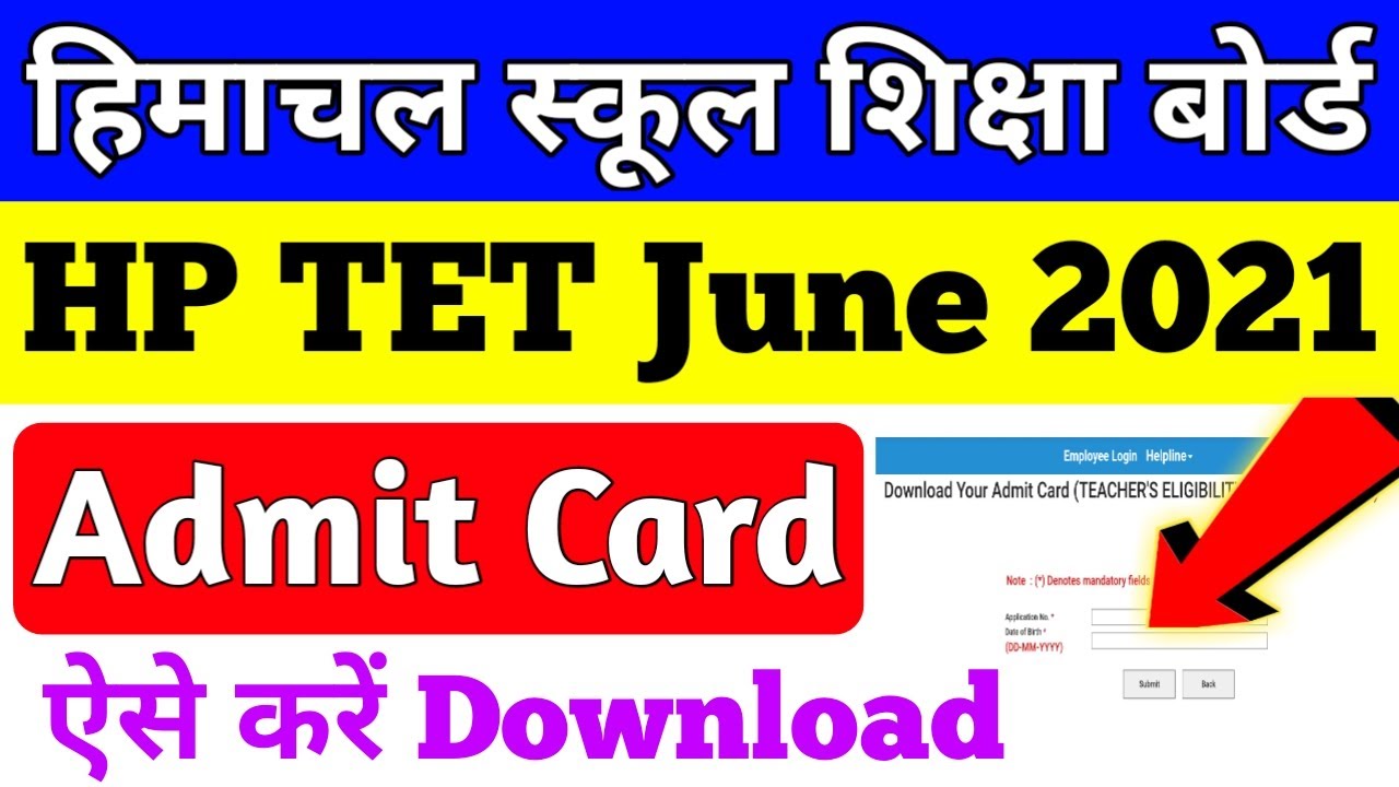 HP TET Admit Card 2021 | hpbose tet admit card june 2021 kaise download kare | hp tet 2021 exam date