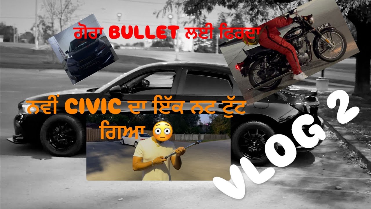 🚗 Daily Vlog | Royal Enfield Spotting & Honda Civic Makeover | Car Wash Day | Sidhu’sDailyGrind 