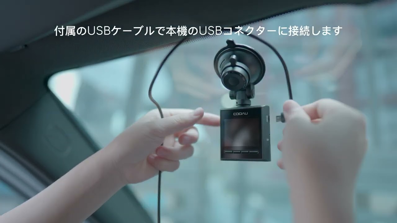 cooau m53 取り付け
