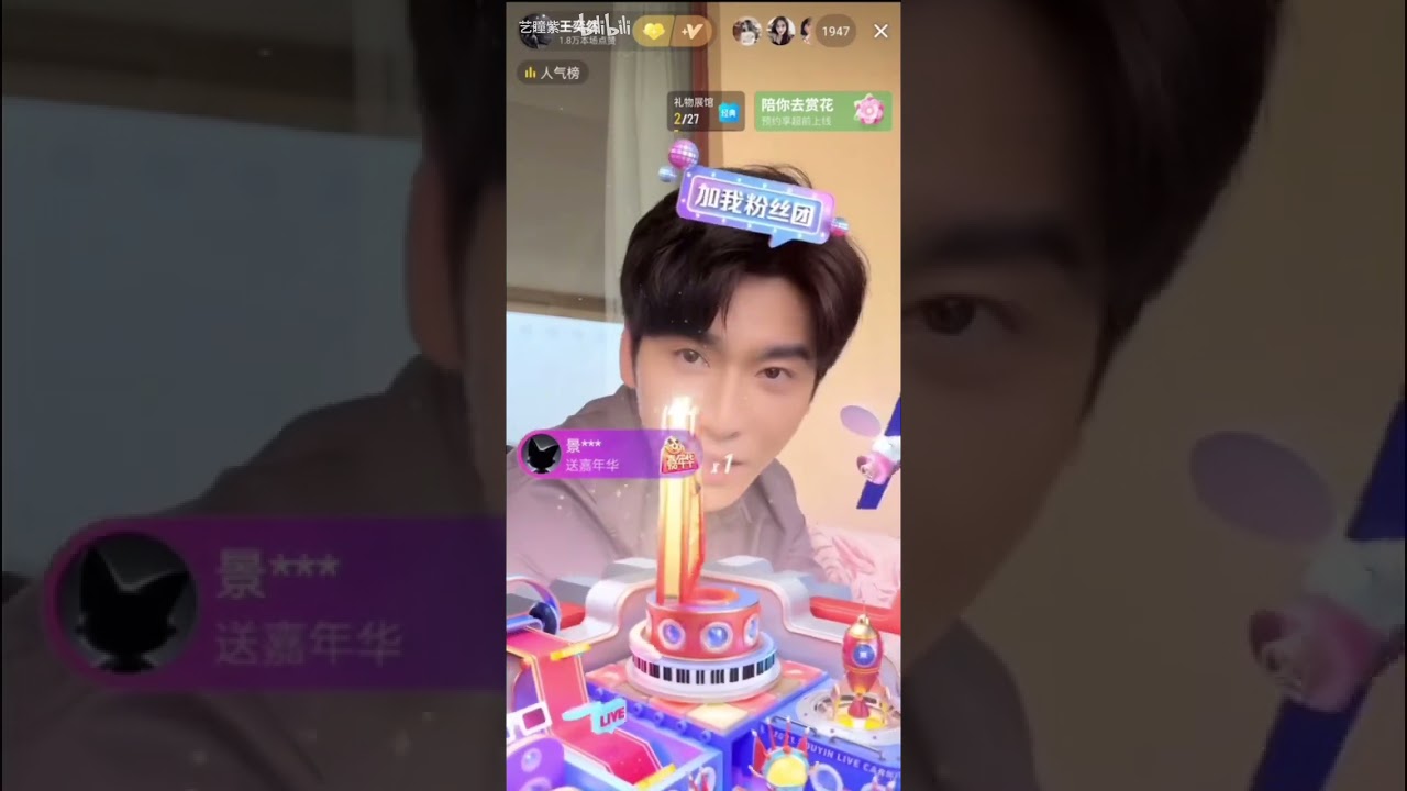15/04/2024  王奕然直播