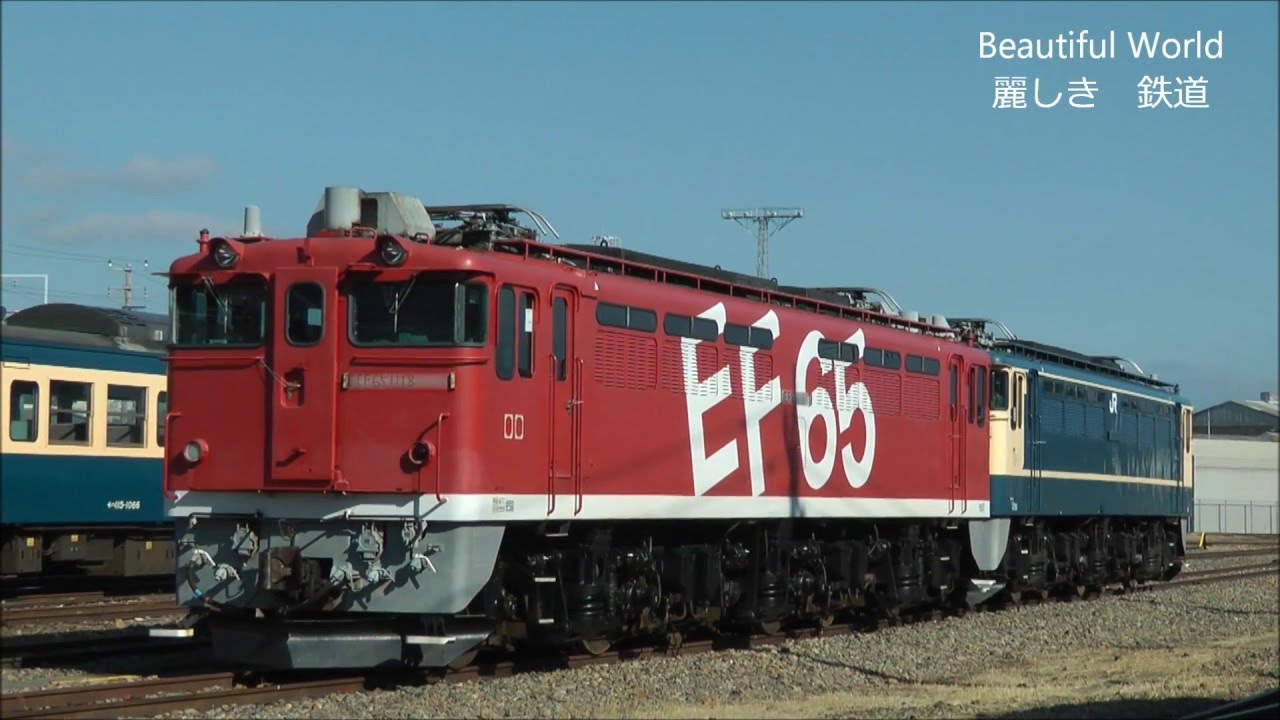 長総 解体留置線 の EF651118 ゲッパ＋EF651107　解体前の晴れ姿 長野総合車両センター　EAST-iＥ検測車＆飯山線おいとっこ号　2015,12,12　　　　　光panasd 108