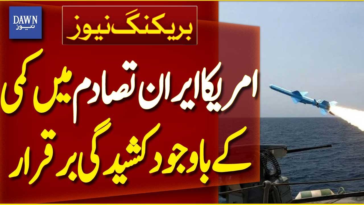 Tensions Persist Between US and Iran Despite Reduced Clashes | Breaking News | Dawn News