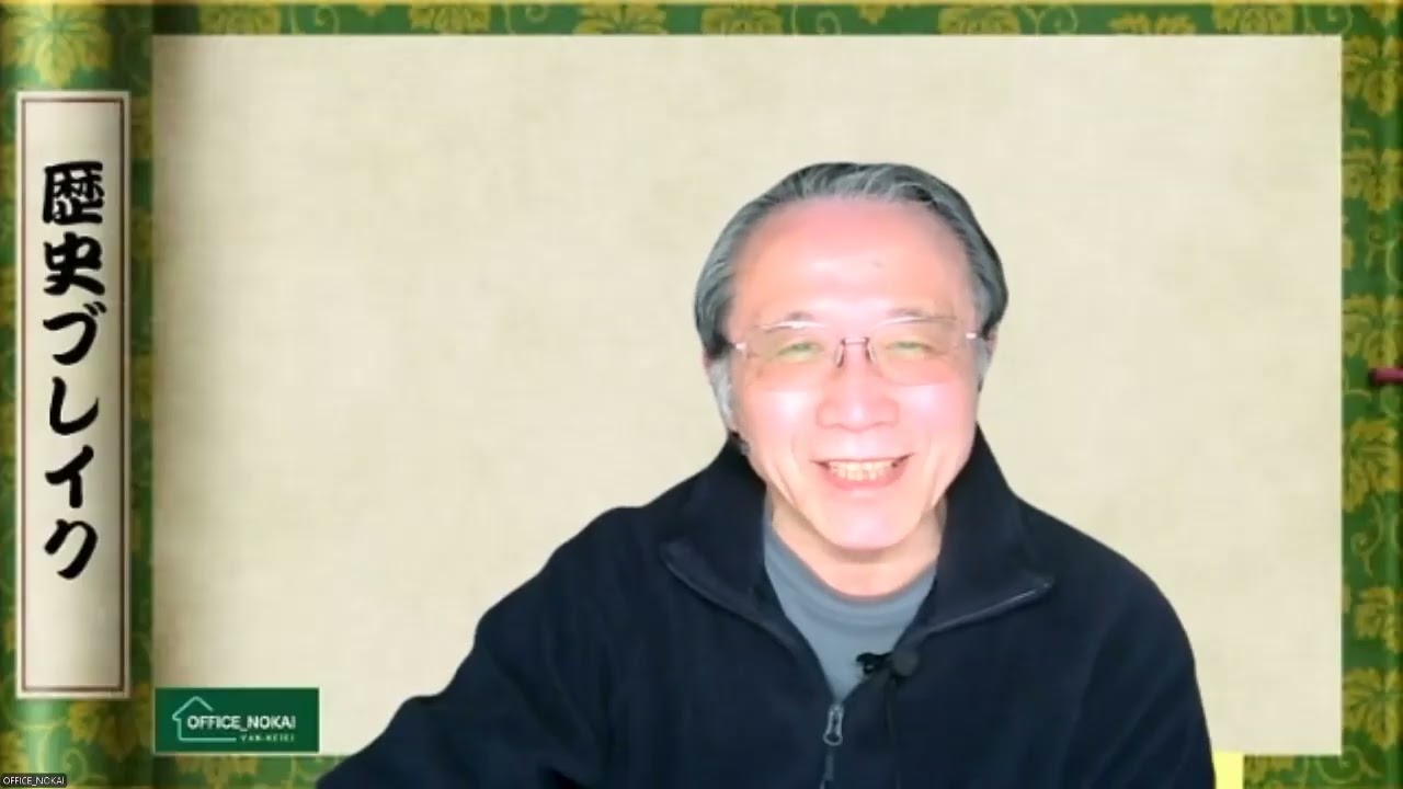 歴史ブレイク95／総合芸術家本阿弥光悦