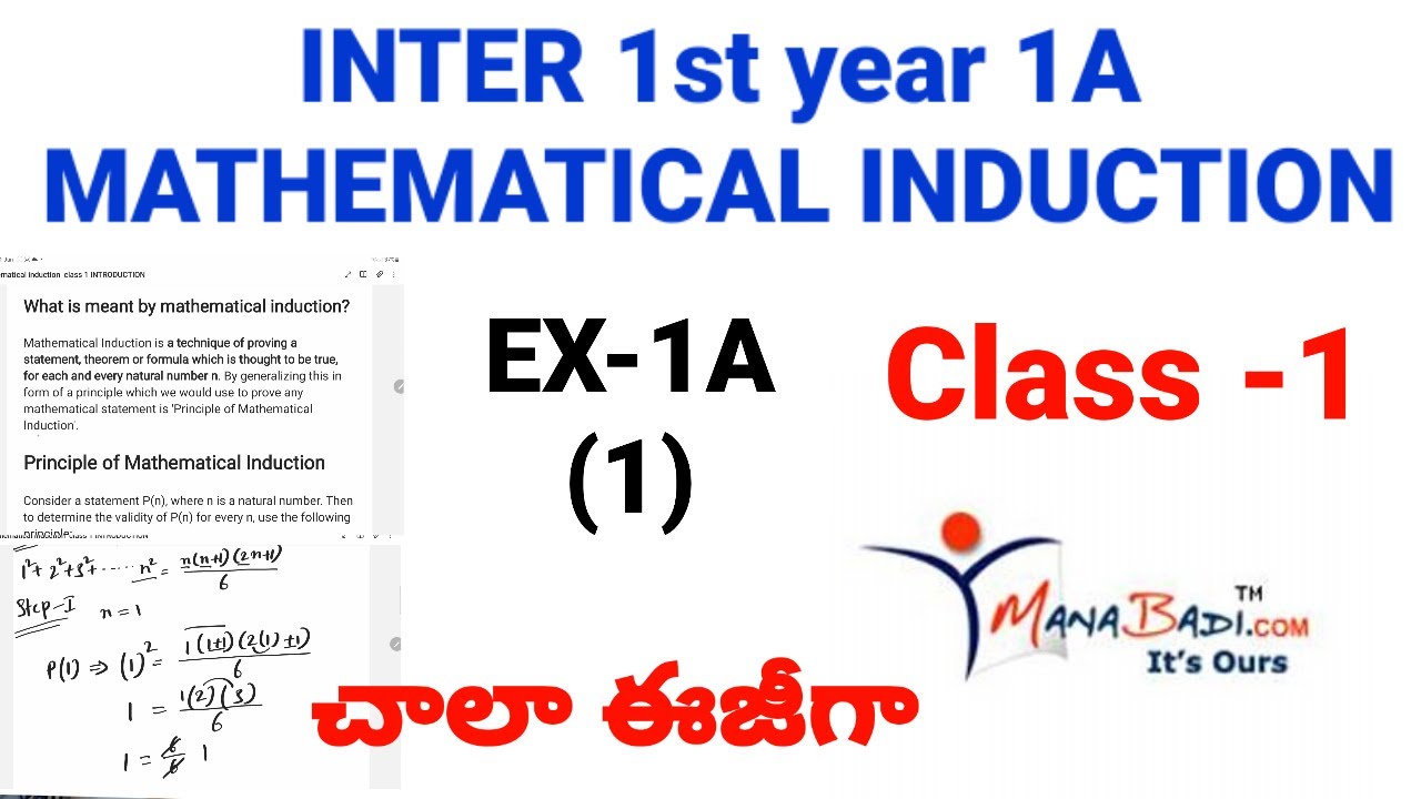AP/TS INTER MATHS 1 A MATHEMATICAL INDUCTION|CLASS -1
