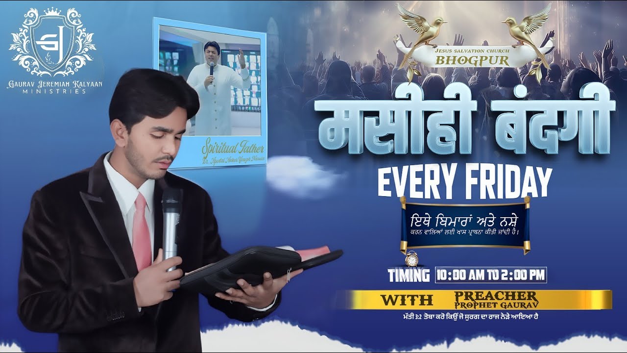 🎊✨EVERY FRIDAY (DAY ) MEETING [7-11-2025] ✨🎊@Ashish_Tv_GJKM 