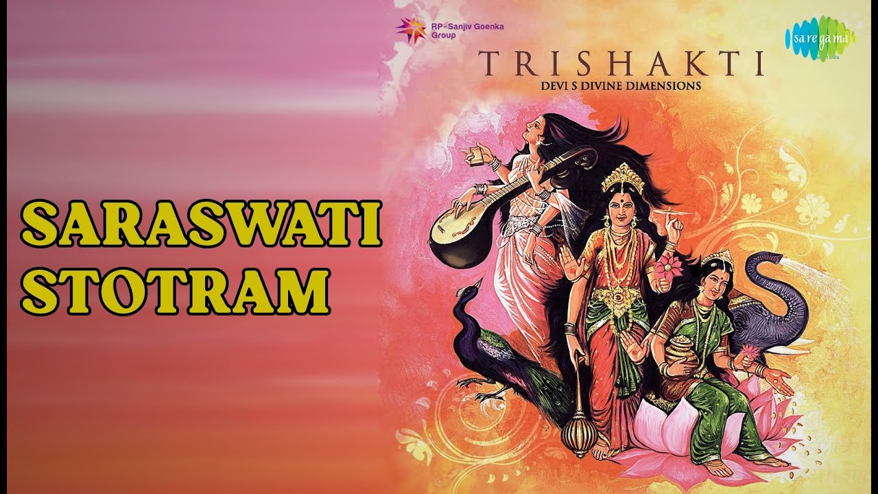 Saraswati Stotram | The Feminine Power | Uma Mohan Songs | nan