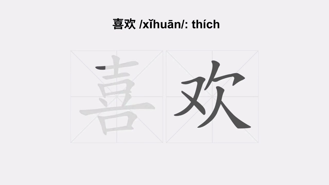 Cách viết chữ 喜欢 /xǐhuān/ thích trong tiếng Trung