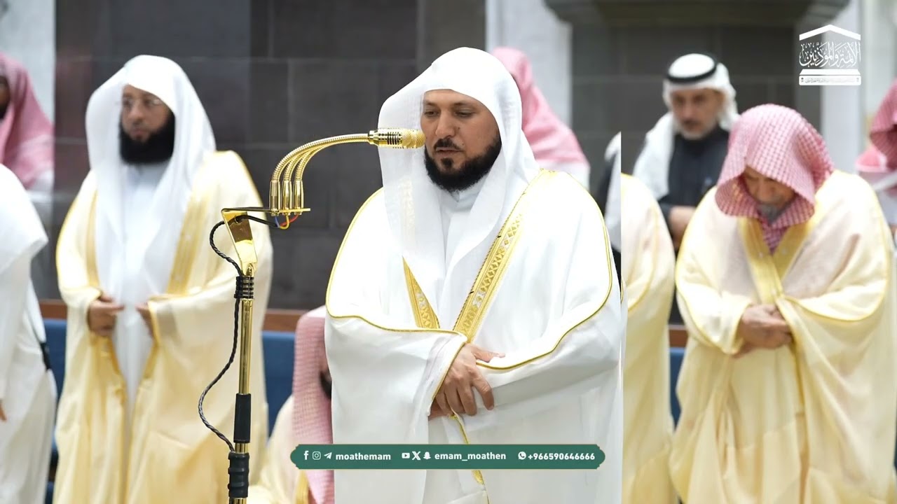 ترتيل بديع لسورتي الزلزلة والقارعة للشيخ د.⁧ #ماهر_المعيقلي⁩ | عشاء الأحد 12-9-1447هـ