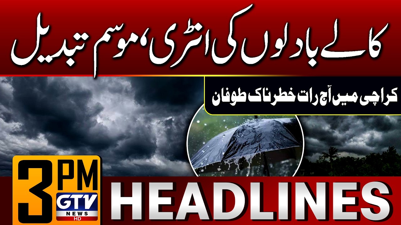 Heavy Rain Predicted in Karachi Today | Weather Latest Updates | 3 PM News Headlines | GTV